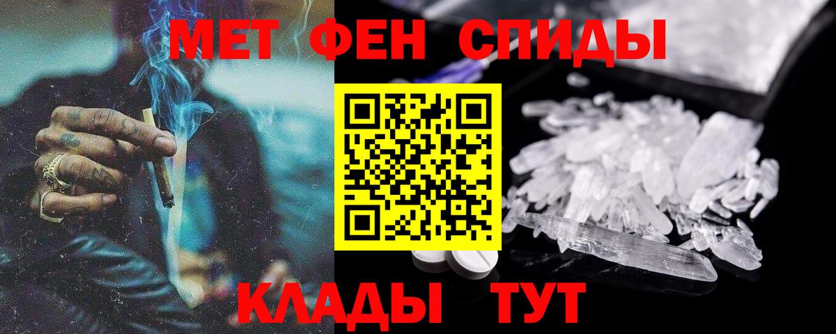 Amphetamine 97%  Вход с VPN  hydra   Арсеньев  АМФ 
