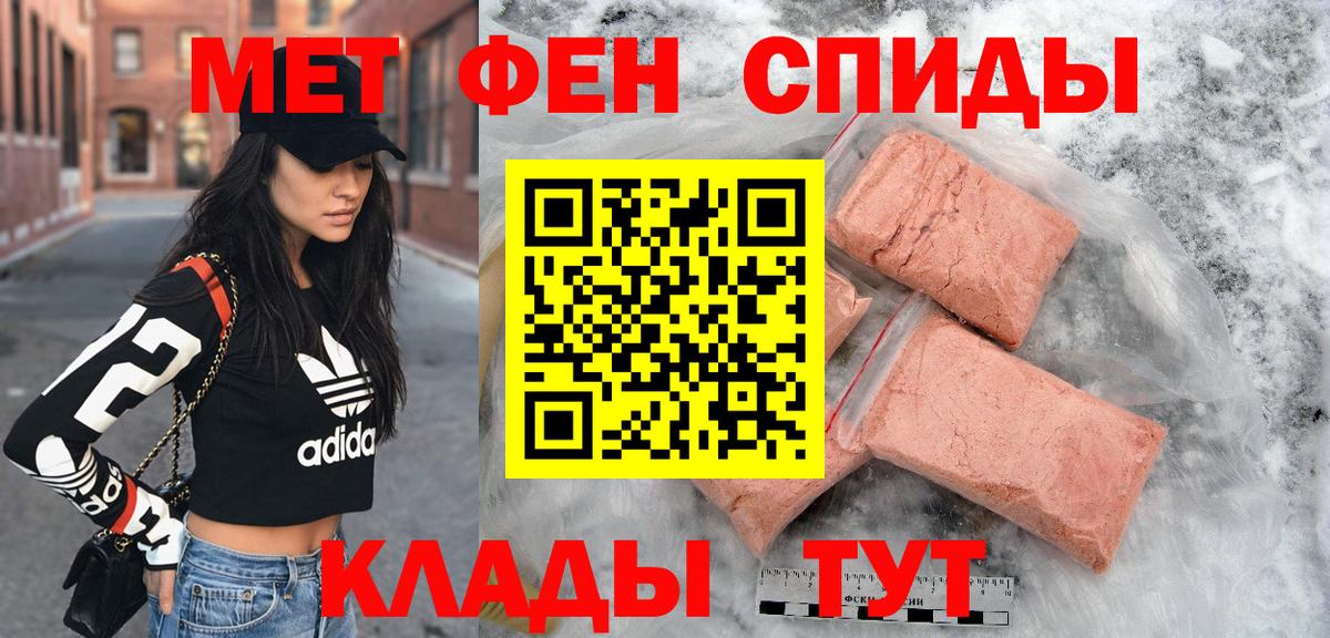 АМФЕТАМИН 98% Арсеньев