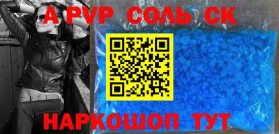 мескалин Заводоуковск