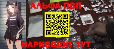 а пвп мука Донецк