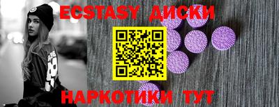 MDMA Premium VHQ Заволжье