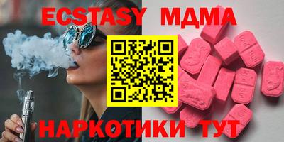 а пвп мука Донецк