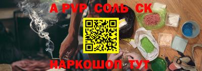 гидропоника Донской