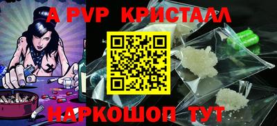а пвп мука Донецк