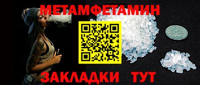 а пвп мука Донецк