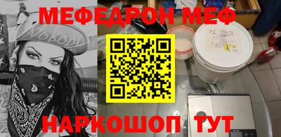 МДМА Дубна