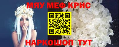 а пвп мука Донецк