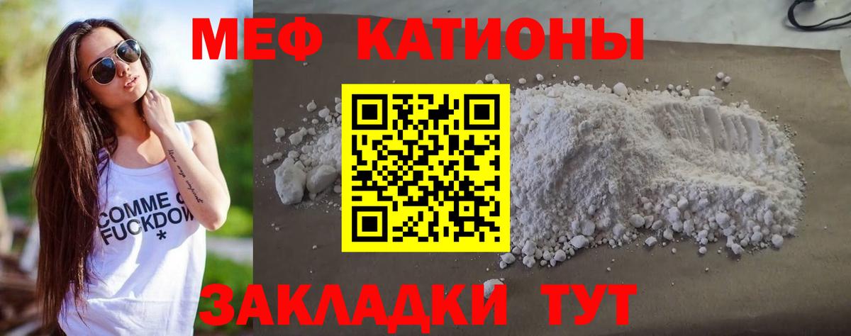Арсеньев  Меф  Вход с VPN  МЯУ-МЯУ  МЕФ mephedrone  МЕФ мука 