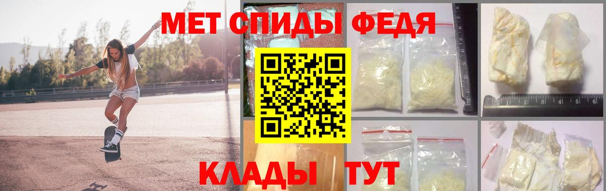 Метамфетамин витя Арсеньев