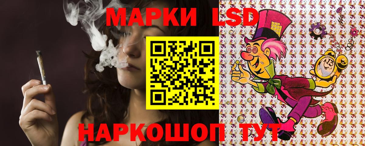 Марки 25I-NBOMe 1500мкг  Марки 25I-NBOMe 1500мкг  Арсеньев  Марки N-bome  Вход с VPN 