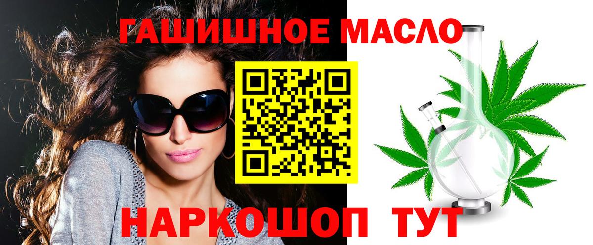 Арсеньев  Дистиллят ТГК вейп  Вход с VPN 