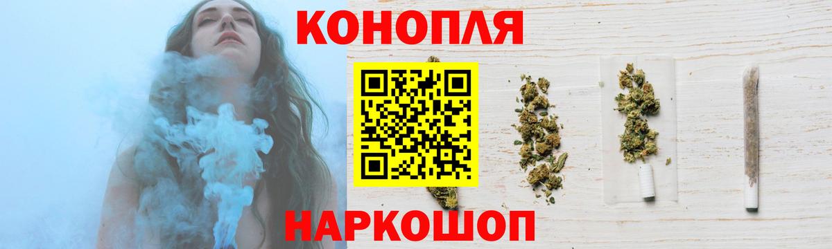 Канабис Bruce Banner  Канабис OG Kush  Арсеньев  Конопля MAZAR  Вход с VPN 