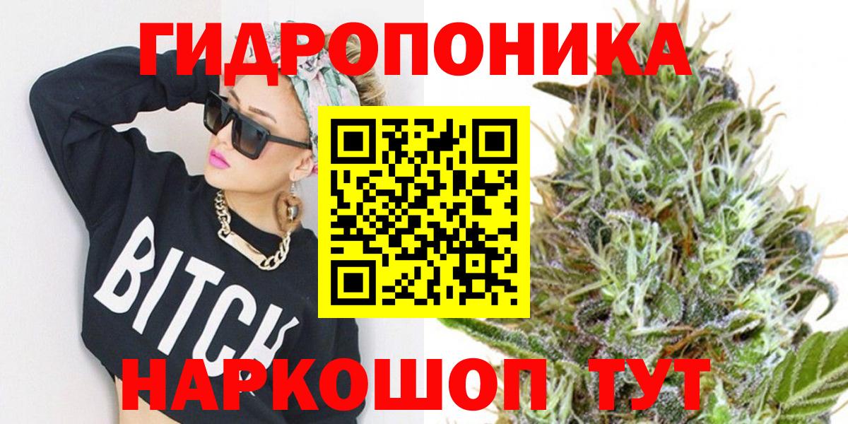 Бошки марихуана тримм Арсеньев